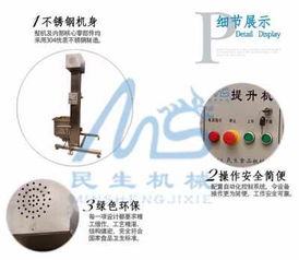 泰州不銹鋼食品提升機生產(chǎn)廠家 定制化服務(wù)助力產(chǎn)業(yè)升級